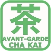 アバンギャルド茶会